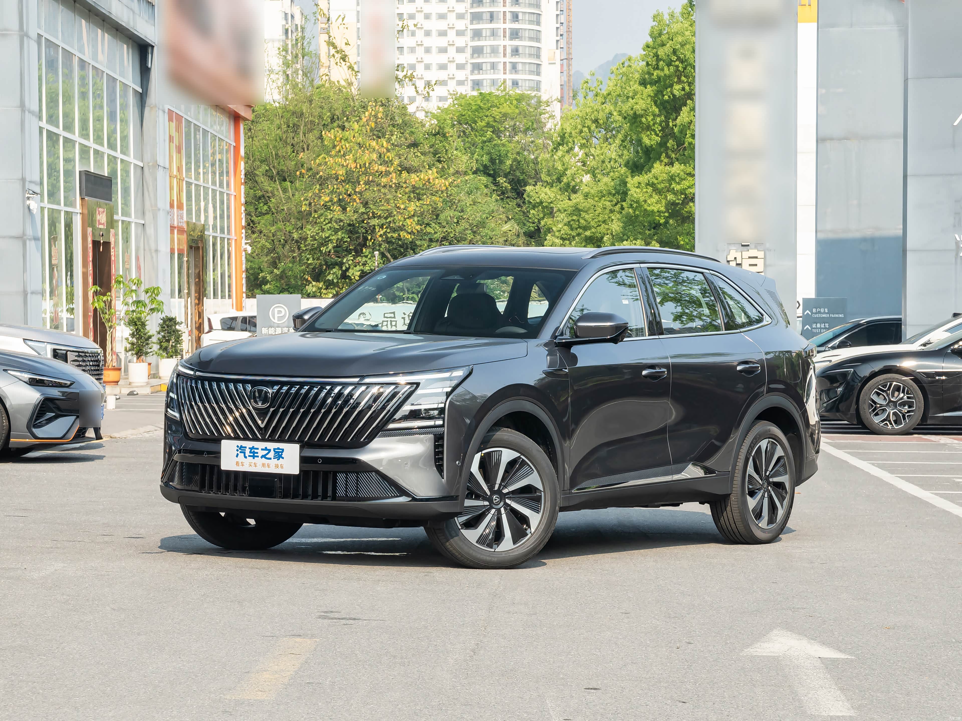 Changan CS75PLUS