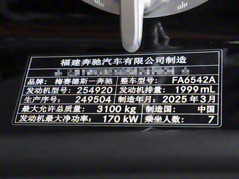 2025�� LS600MX ��������