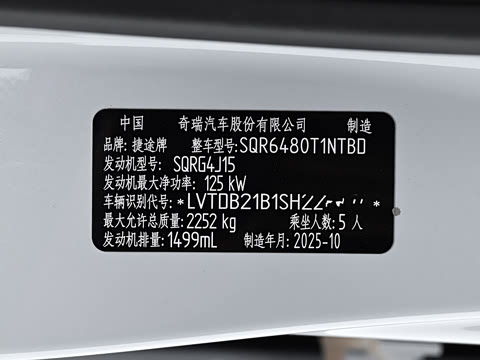 2026�� 1.5TD ˫������� 5��