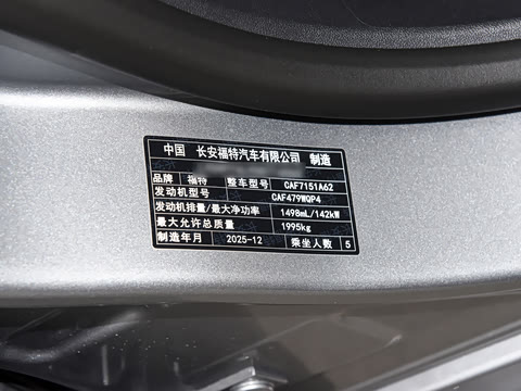 2026�� 1.5T  EcoBoost  ������