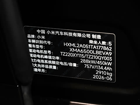 2026�� GT