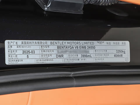 2026�� 4.0T V8 ������