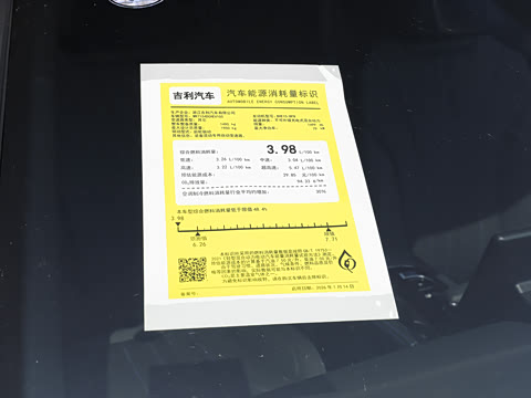 2026�� i-HEV����춯 ���ư�