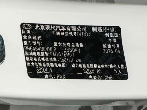 2025�� ����TECH�� 88.112kWh