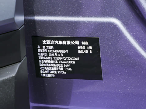 2026�� 565KM ���������