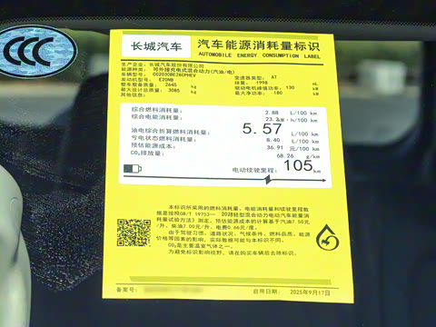 2025�� Hi4-T 36.7kWh