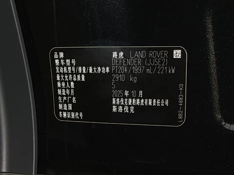 2026�� 90 2.0T S