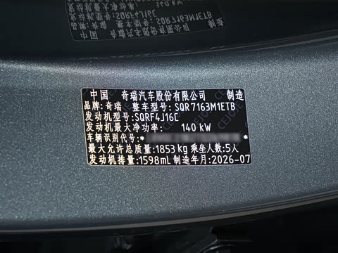 2027�� 1.6T DCT ������