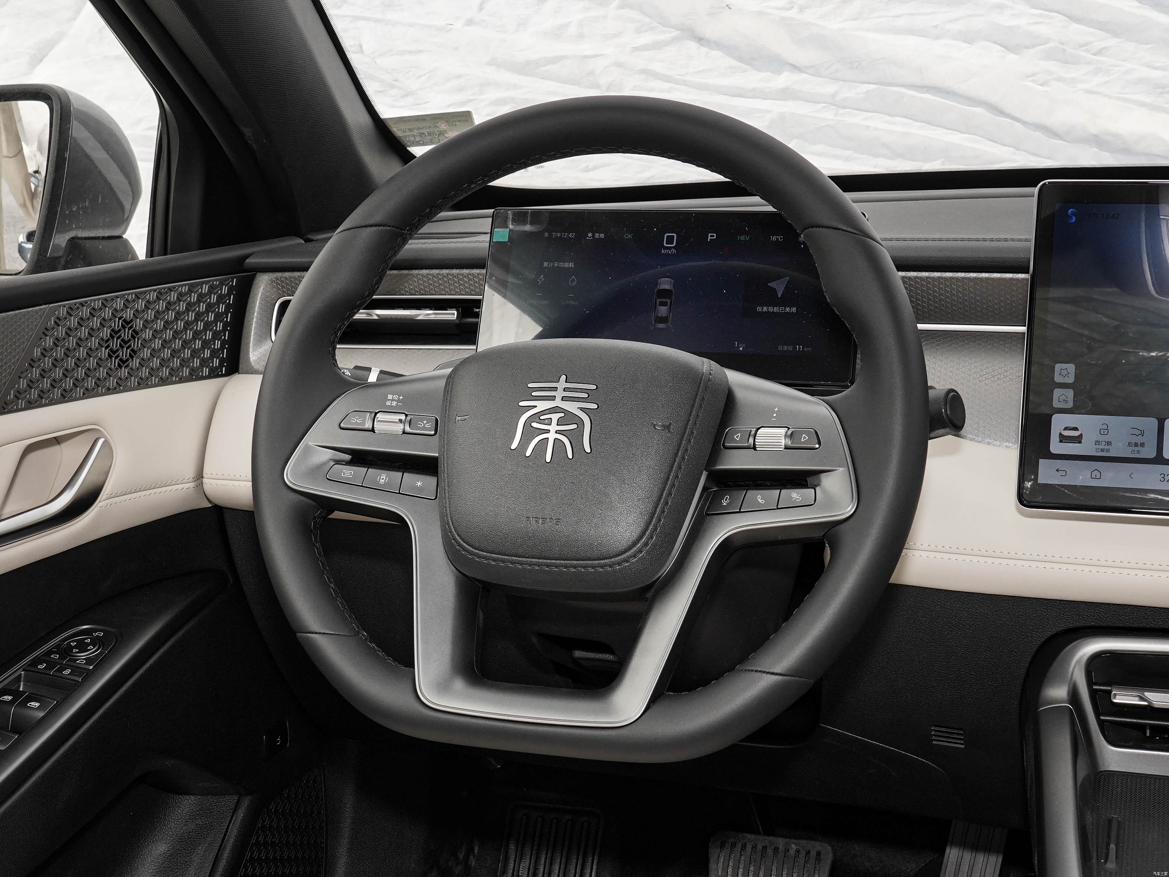 BYD Qin PLUS, миниатюра 19