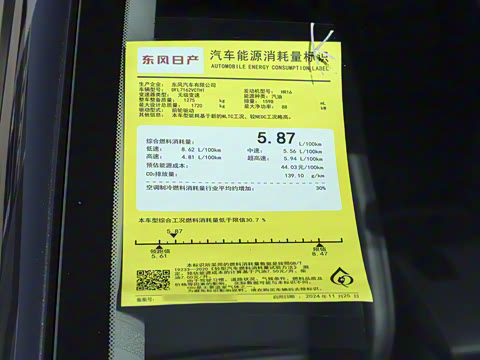 2026�� 1.6L CVT���İ�