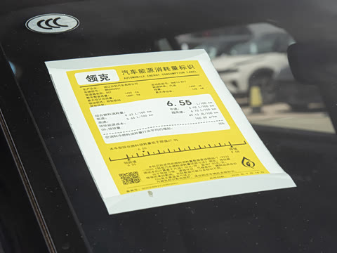 2026�� Relive 1.5T Ultra