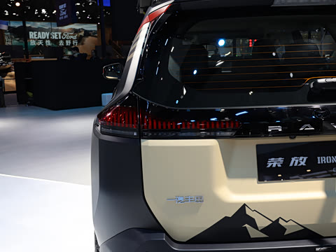 2026�� IRON GO CONCEPT