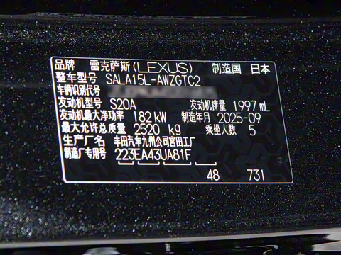 2026�� 300 ����Black Edition