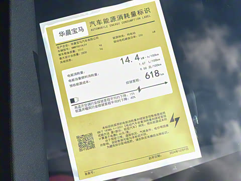 2026�� eDrive 35L M�˶���װ