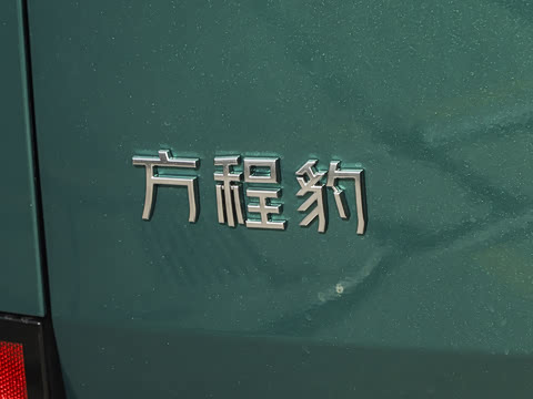 2025�� 190KM����Ultra��