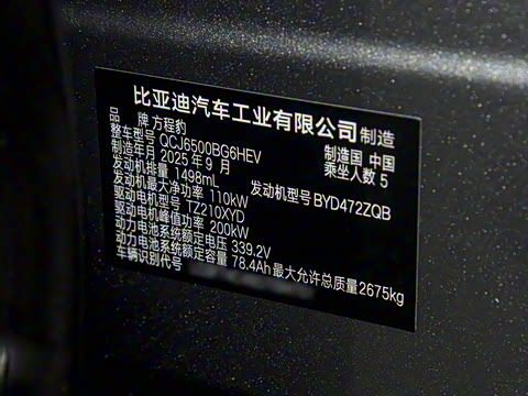 2025�� 135KM����Pro��