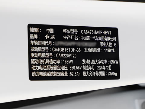 2025�� 125km ��ΪPLUS 200���������