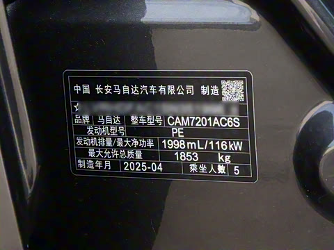 2025�� 2.0L �Զ������