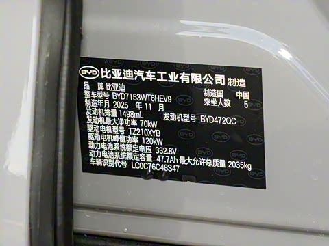 2026�� DM-i 128KM��ȡ��