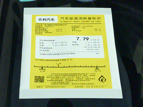 2026�� ������ 2.0TD �Զ�������