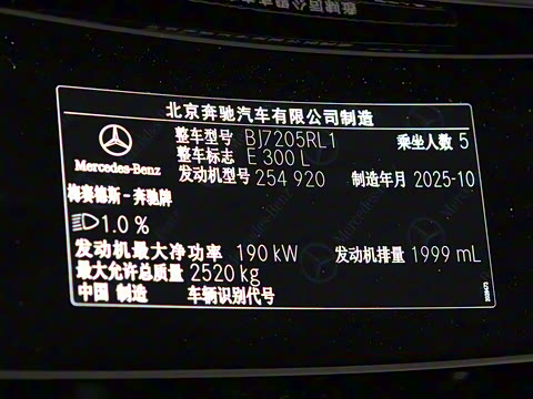 2026�� E 300 L �����