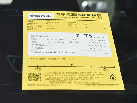 2026�� 1.5T �����