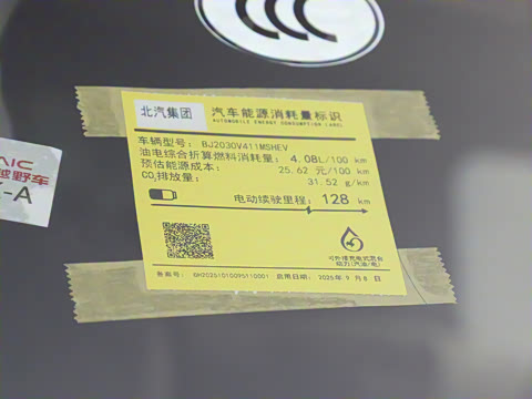 2025�� Ԫ�����а�