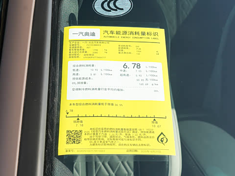 2026�� 2.0T ȼ���ǳ۰�