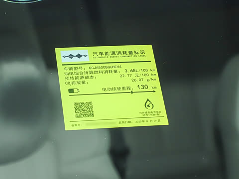 2025�� 190KM����Max��