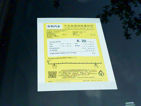 2026�� ������ 1.5TD ���ذ�