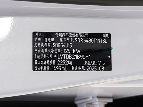 2026�� 1.5TD ˫������� 7��