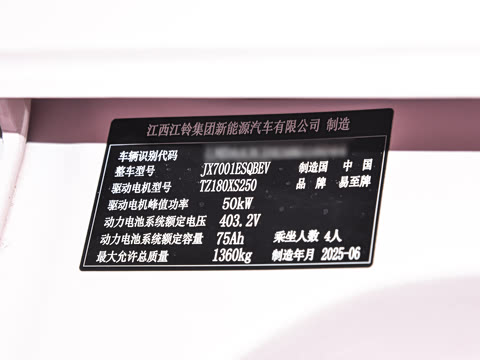 2025�� Plus 330KM������