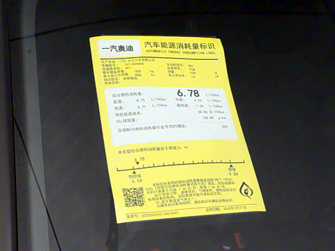 2026�� quattro 45�����ذ� 35TFSI  ��ȡ������