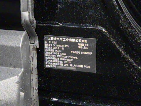 2025�� 210KM ��������Ultra��