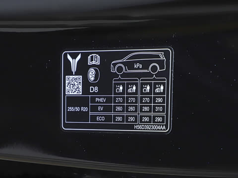 2026�� PHEV Ǭ��Pro