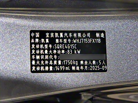 2025�� 1.5L �ֶ���Խ��