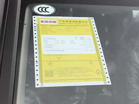 2026�� ȫ��30����ҫ�� 240TURBO ����������