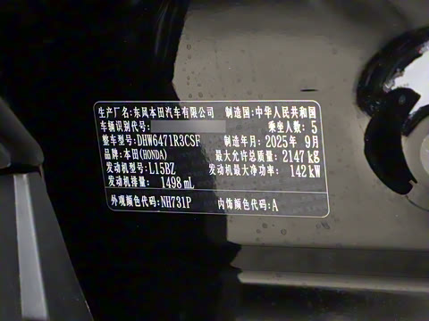 2026�� ȫ��30����ҫ�� 240TURBO ����������