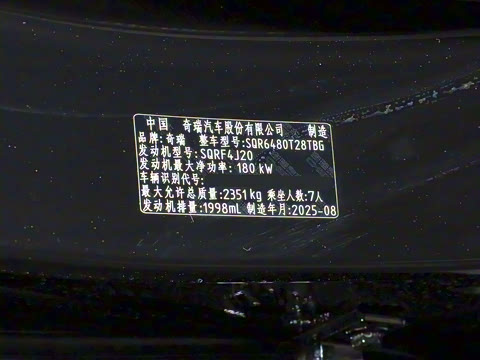 2026�� 9X 2.0T �Զ����������