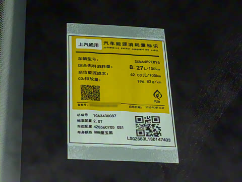 2026�� ������Plus 28T �����׽��