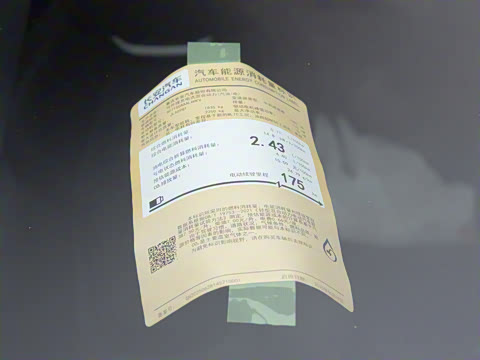 2026�� 240Max��ΪǬ��ADS SE��