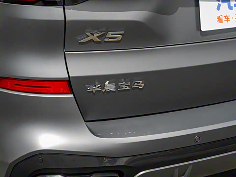 2025�� xDrive 40Li ������M�˶���ҹ��װ