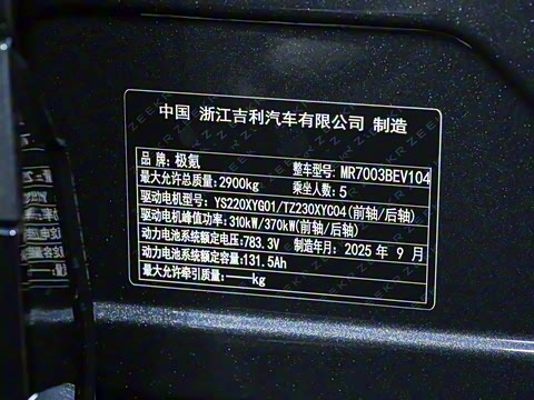 2026�� 103������  Ultra+��