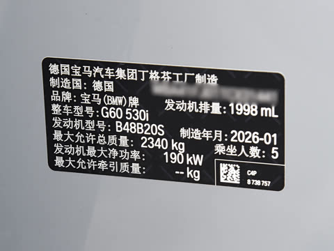 2026�� 530i ������ M�˶���װ
