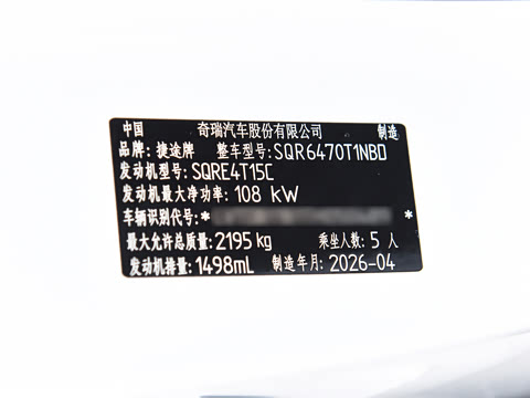 2026�� 1.5T �ֶ���Խ�� 5��