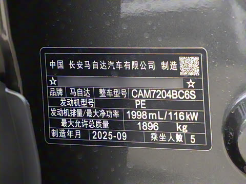 2025�� 2.0L �Զ�������