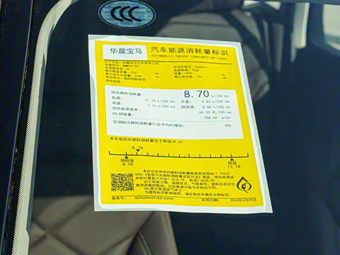 2026 xDrive 30Li M˶ҹװ