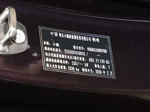 2026�� ���� 650 Ultra