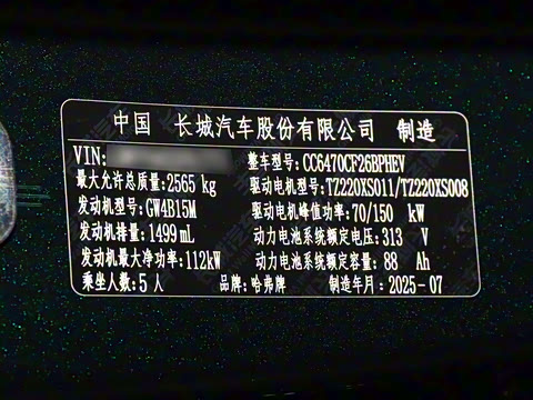 2026�� Hi4 150km �����