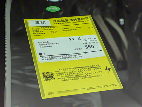 2025�� 550������